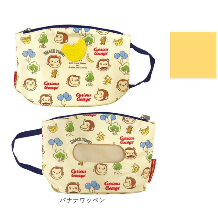 楽天市場】キャラクター おしりふきポーチ : SHOPLIST