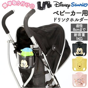 BACKYARD FAMILY �x�r�[�J�[�p�h�����N�z���_�[ BCD1 �x�r�[