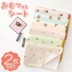 y10OFFN[|I11/11 ()1:59܂ŁzBACKYARD FAMILY ނւV[g 2Zbg pmy00125 xr[