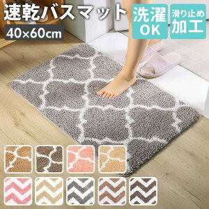 y10OFFN[|I11/27()1:59܂ŁzBACKYARD FAMILY  oX}bg40x60 bathmat03 oXEgCE|