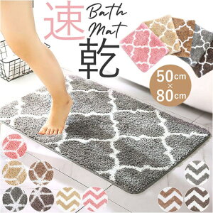 BACKYARD FAMILY oX}bg  50x80cm pmybath02 oXEgCE|