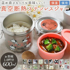 BACKYARD FAMILY R yʐ^XeX`W[ 600ml STLB1AG HELb`pi