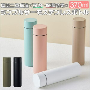 BACKYARD FAMILY VvT[XeX{g370ml HELb`pi