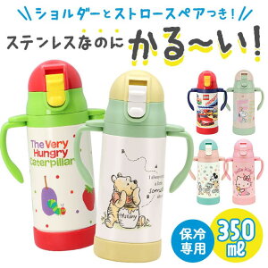 BACKYARD FAMILY yʃXg[Xe}O 350ml HELb`pi