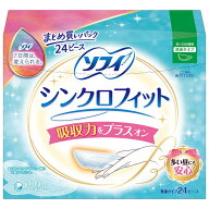 【10％OFFクーポン！9/24(木)1:59まで】Shoplimart＃ ソフィ　シンクロフィット　24ピース 日用品
