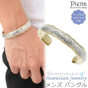 �y10��OFF�N�[�|���I7/2(��)9:59�܂Łz�A�N�Z�T���[�V���b�vPIENA �o���O�� �u���X���b�g �����Y �T�[�W�J���X�e�����X316L �n���C�A���W���G���[ �n���W�� �z�k �C�K�� �� �v�������A �X�N���[��