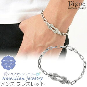 �y10��OFF�N�[�|���I7/2(��)9:59�܂Łz�A�N�Z�T���[�V���b�vPIENA �u���X���b�g �����Y �n���C�A���W���G���[ �T�[�W�J���X�e�����X316L �`�F�[�� ���і� �m�b�g�f�U�C�� �X�N���[�� �g �����ɗD