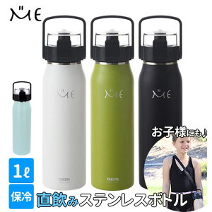 BACKYARD FAMILY XeX{g ^P TAKEYA ~[{g ME BOTTLE 1l 1000ml 1bg ʔ bN@\ ݃}O{g ۗ p L  Vv _CNg{g Enh 