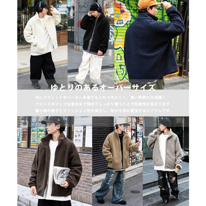 楽天市場】【3/27 1:59まで 10%OFFクーポン】ボアジャケット フリース 