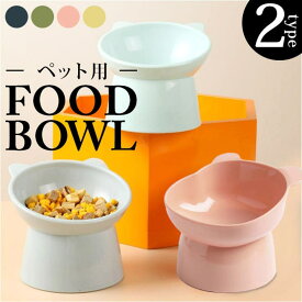 BACKYARD FAMILY フードボウル pmy0813 ファッション雑貨