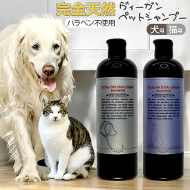 BACKYARD FAMILY neutralbegunshampoo ファッション雑貨
