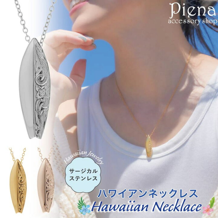楽天市場】アクセサリーショップPIENA ネックレス ペンダント 