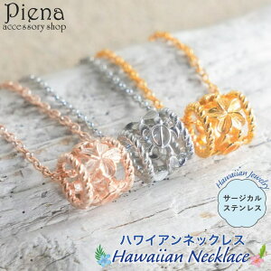 �y10��OFF�N�[�|���I1/16(��)1:59�܂Łz�A�N�Z�T���[�V���b�vPIENA �l�b�N���X �y���_���g ���f�B�[�X �����Y �T�[�W�J���X�e�����X316L�� �n���C�A���W���G���[ �n���W�� �M �o���� �C�K�� �z�k 