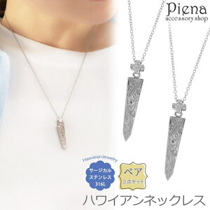 �A�N�Z�T���[�V���b�vPIENA �y�A�y���_���g �y�A�l�b�N���X ���f�B�[�X �����Y �Z�b�g �y�A���� �T�[�W�J���X�e�����X316L �n���C�A���W���G���[ �n���W�� �N���X �\���� �V���[�v �g �X�N��