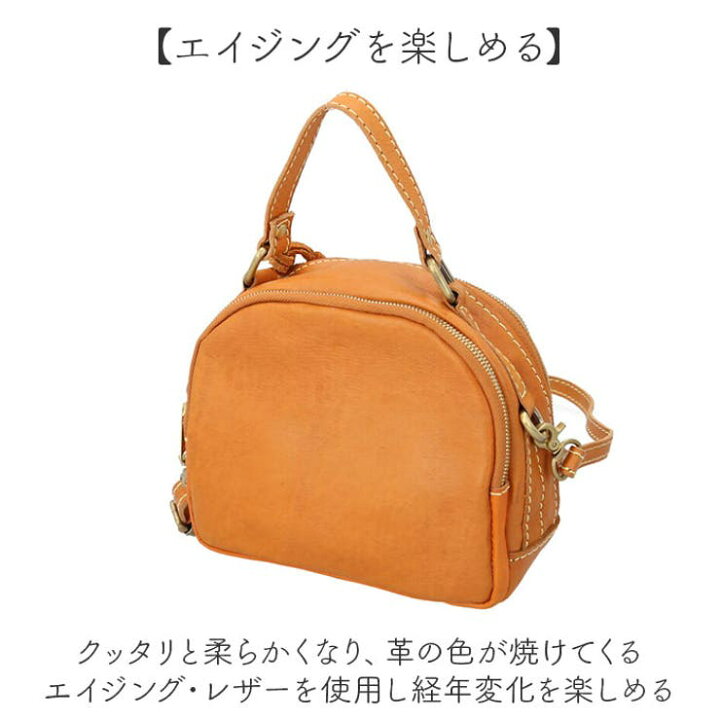楽天市場】zucchero 本革2wayミニハンドバッグ : SHOPLIST