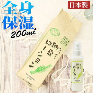 BACKYARD FAMILY ᔧ PA [V ([) 200ml([[V) XLPA