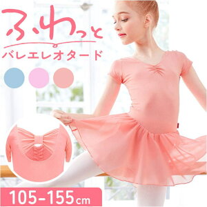 BACKYARD FAMILY oG I^[hq XJ[gt X|[cEFAEtBbglXEFA