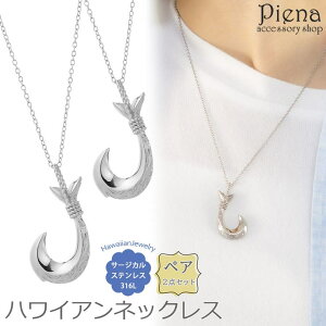 �A�N�Z�T���[�V���b�vPIENA �y�A�y���_���g �y�A�l�b�N���X ���f�B�[�X �����Y �Z�b�g �y�A���� �T�[�W�J���X�e�����X316L �n���C�A���W���G���[ �n���W�� �t�B�b�V���t�b�N �ނ�j �g �X�N��