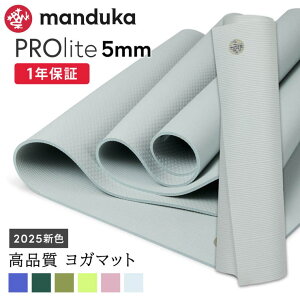 Puravida �}���h�D�J �ō��� ���K�}�b�g Manduka �v�����C�g ���K�}�b�g (5mm) ���{���K�i YOGA MATPROlite �؃g�� �s���e�B�X �z�b�g���K ���� �t�B�b�g�l�X �h���}�b�g �y�ʔ� �傫�� �u���b�N �O���[ 
