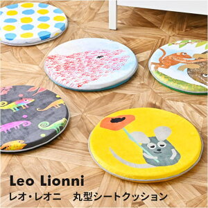 �y10��OFF�N�[�|���I4/17(��)9:59�܂ŁzBACKYARD FAMILY Leo Lionni �ی^�V�[�g�N�b�V���� �Q��E�C���e���A�G��