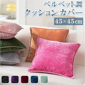 y10OFFN[|I11/11 ()1:59܂ŁzBACKYARD FAMILY k NbVJo[ 45×45cm mmcc904b QECeAG