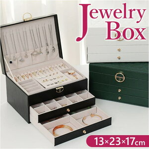 BACKYARD FAMILY ジュエリーボックス 超大容量 おしゃれ 鍵付き pmyjew005 寝具・インテリア雑貨