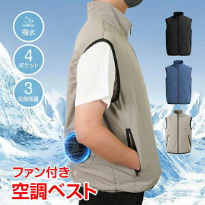 作業着 作業服 ベスト の人気商品一覧・価格比較 - 価格 com