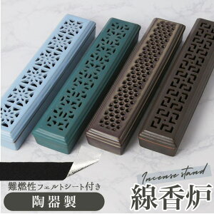 BACKYARD FAMILY   F CeA incense01 QECeAG