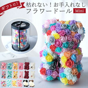 BACKYARD FAMILY アーティフィシャル ミニアニマル 寝具・インテリア雑貨