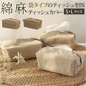 �y�|�C���g2�{���N�[�|���I3/11(��) 1:59�܂ŁzBACKYARD FAMILY �e�B�b�V���P�[�X �J�o�[ �Ȗ� gcover40816 �Q��E�C���e���A�G��