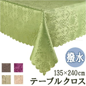 BACKYARD FAMILY ダマスク柄 テーブルクロス 135x240cm 寝具・インテリア雑貨