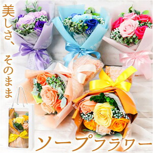 BACKYARD FAMILY エレガントミニブーケ 寝具・インテリア雑貨