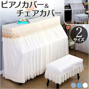 BACKYARD FAMILY sAmJo[ `FAJo[ pmypianocover08 QECeAG