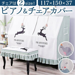 BACKYARD FAMILY sAmJo[ `FAJo[ pmypianocover04 QECeAG