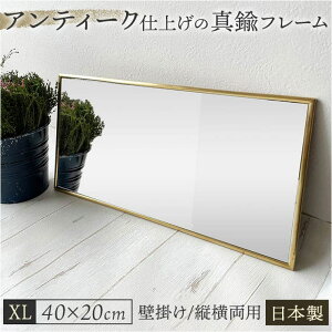 BACKYARD FAMILY オディエ 真鍮スタンドミラー XL 寝具・インテリア雑貨