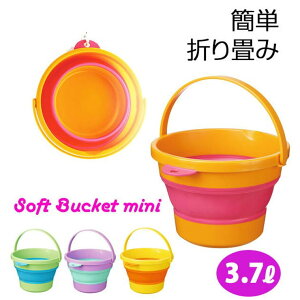 BACKYARD FAMILY oPc ISETO ɐ ʔ ܂肽 \tgoPc ~j 3.7l 3.7bg ܂ [炩RpNgAEghAW[ \tgoPc~j h ЊQ f  g ^