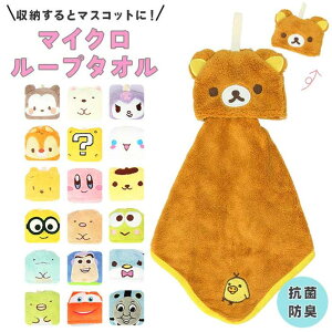 y10OFFN[|I11/11 ()1:59܂ŁzBACKYARD FAMILY }CN[v^I }XRbg oXEgCE|