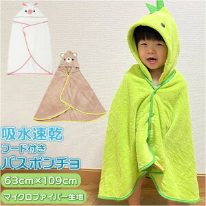 BACKYARD FAMILY zt[htoX|` oXEgCE|