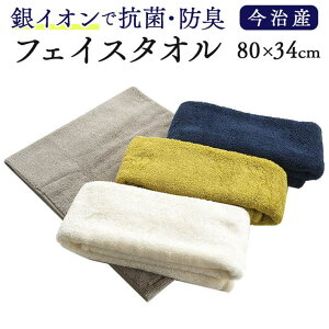 �y10��OFF�N�[�|���I4/17(��)9:59�܂ŁzBACKYARD FAMILY TM u towel �t�F�C�X�^�I�� �o�X�E�g�C���E�|������