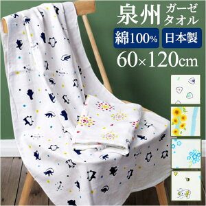 BACKYARD FAMILY BK[[pC oX^I 60×120 oXEgCE|