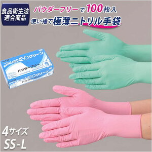 BACKYARD FAMILY jgNEO pE_[t[ oXEgCE|