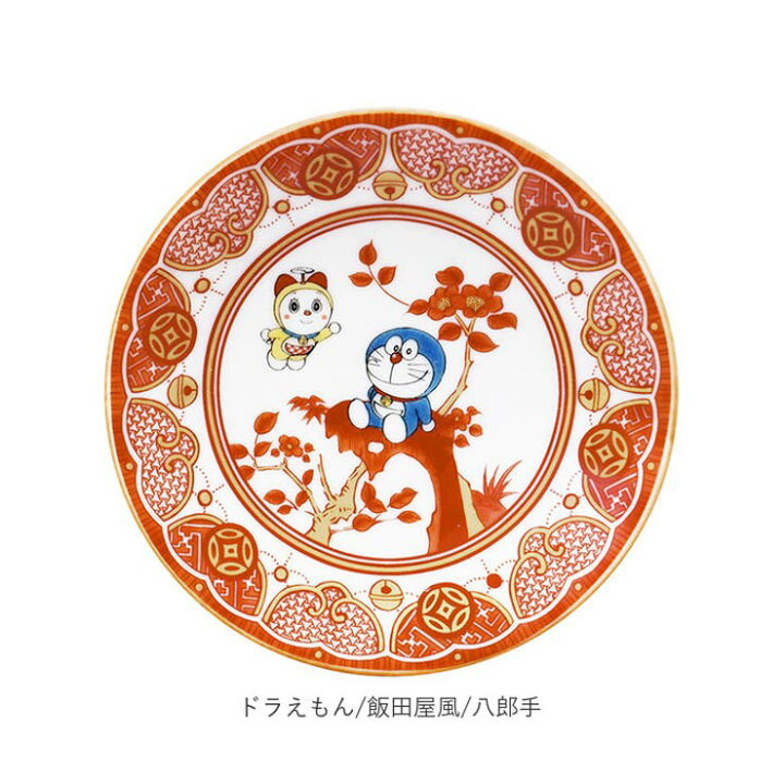 楽天市場】【2/5限定 20%OFFクーポン】金正 キャラクター九谷焼 小皿  