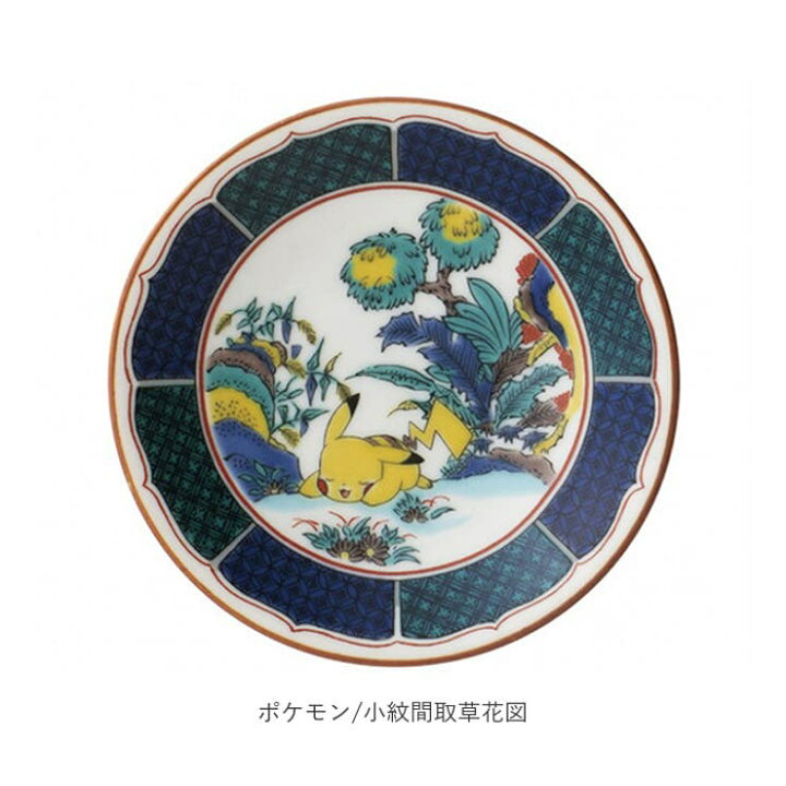 楽天市場】金正 キャラクター九谷焼 小皿 : SHOPLIST