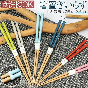 y10OFFN[|I12/11()1:59܂ŁzBACKYARD FAMILY Ƃڋ  23cm HELb`pi