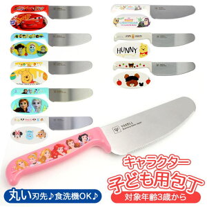 y10OFFN[|I11/11 ()1:59܂ŁzBACKYARD FAMILY fBYj[ qǂ HELb`pi