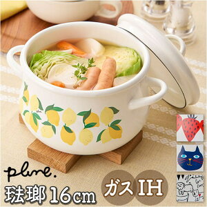 BACKYARD FAMILY Plune z[[ 16cm HELb`pi