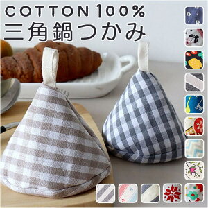 y10OFFN[|I12/11()1:59܂ŁzBACKYARD FAMILY Rbg Xeb` Op͂ pmybk02 HELb`pi