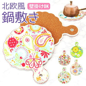 BACKYARD FAMILY k ~ HELb`pi