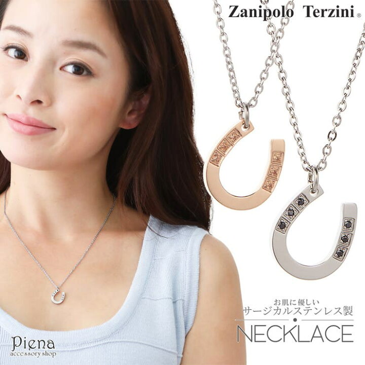 楽天市場】アクセサリーショップPIENA ネックレス メンズ レディース 