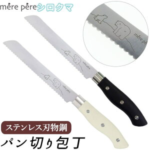 y10OFFN[|I11/11 ()1:59܂ŁzBACKYARD FAMILY y[ VN} p؂XCX HELb`pi